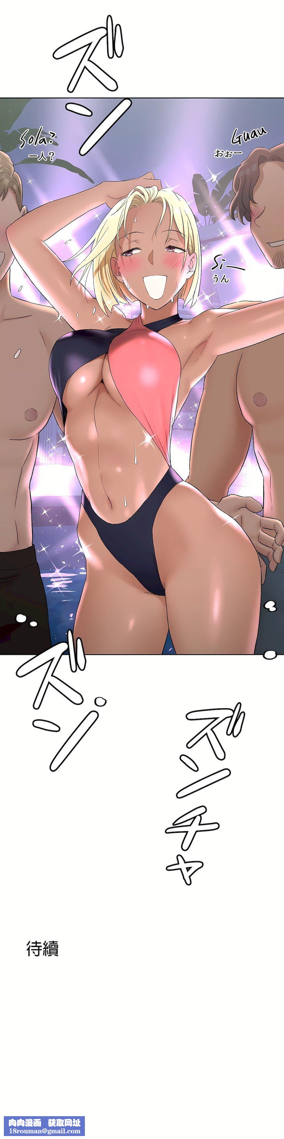 非常运动第二季68话