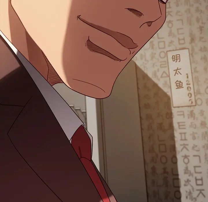 暴发户老金第53话