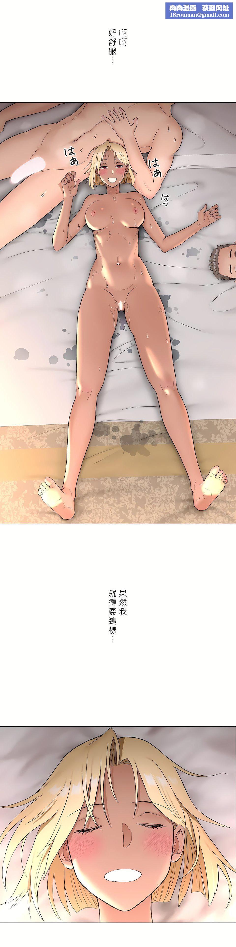 非常运动第二季69话