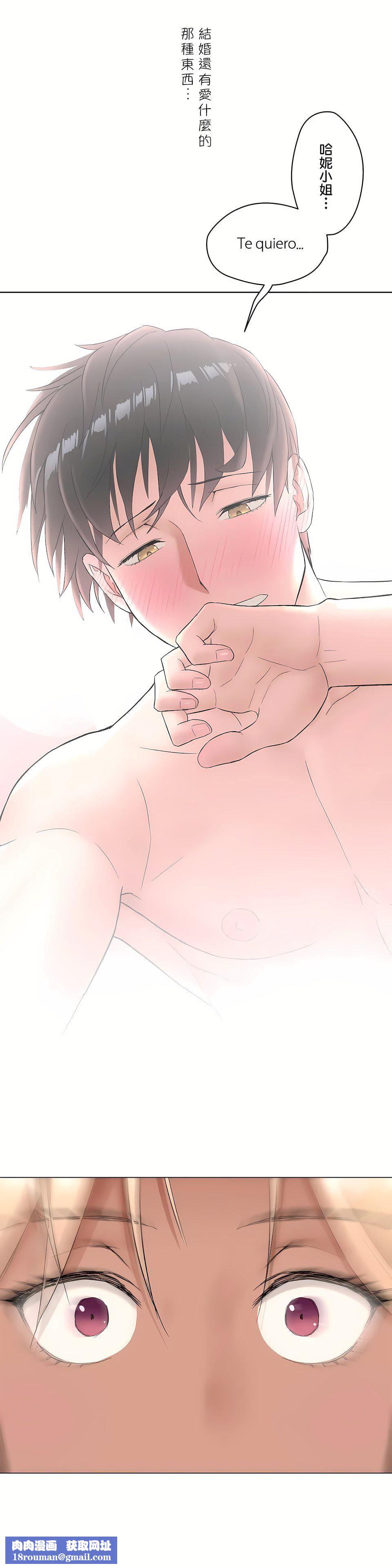 非常運動第二季69話