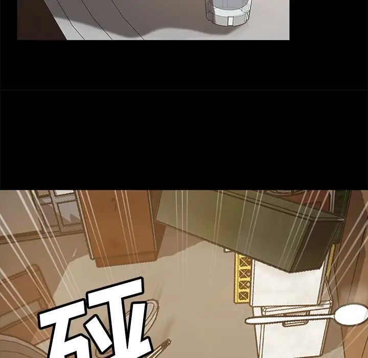 暴发户老金第53话