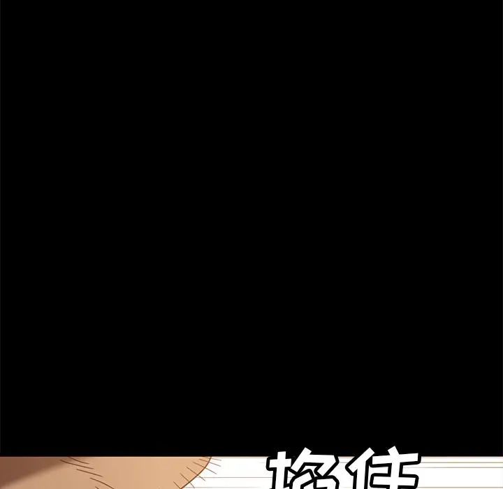 暴发户老金第53话