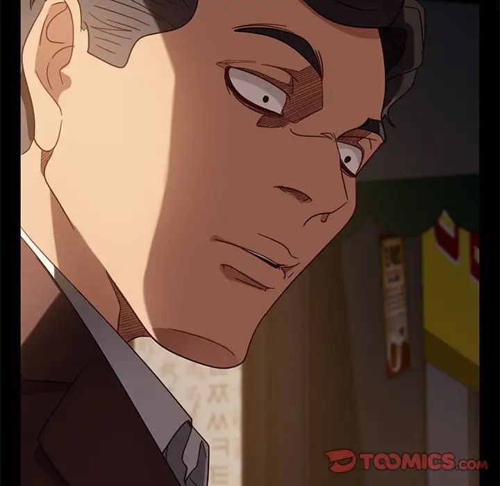 暴發戶老金第54話