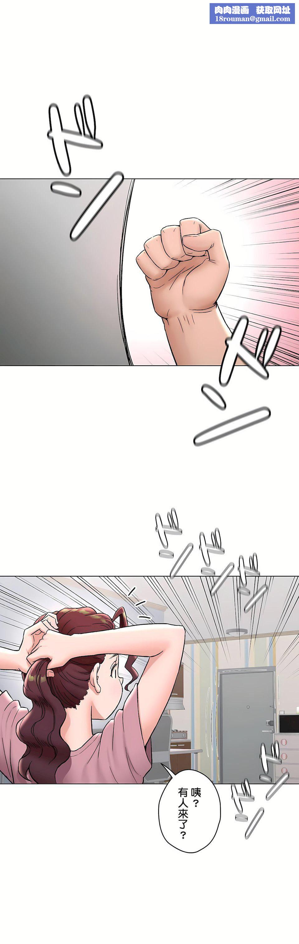 非常运动第二季71话