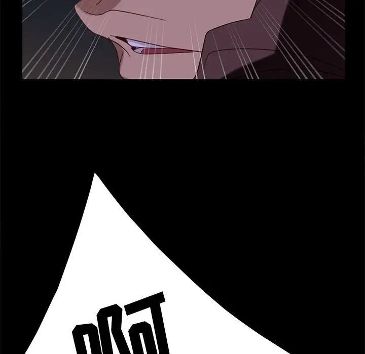 暴發戶老金第54話