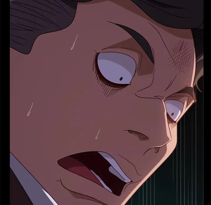 暴發戶老金第54話