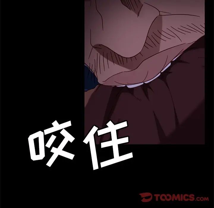 暴發戶老金第54話