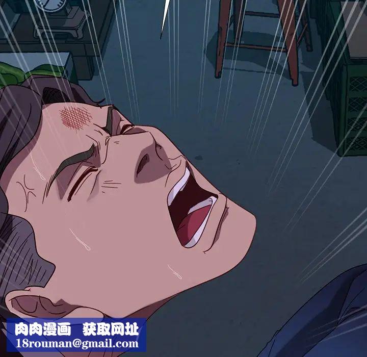 暴发户老金第54话