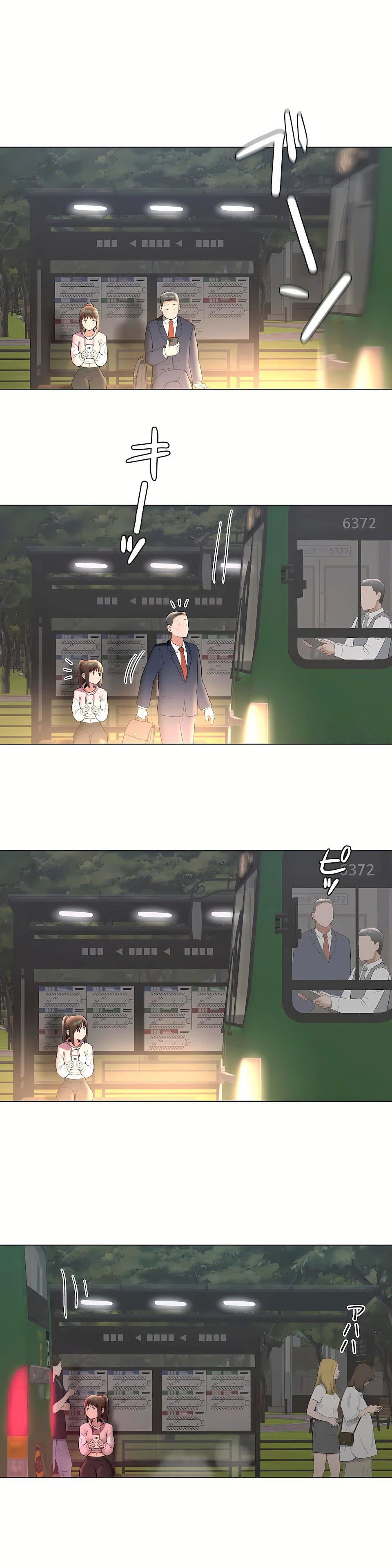 非常運動第二季71話