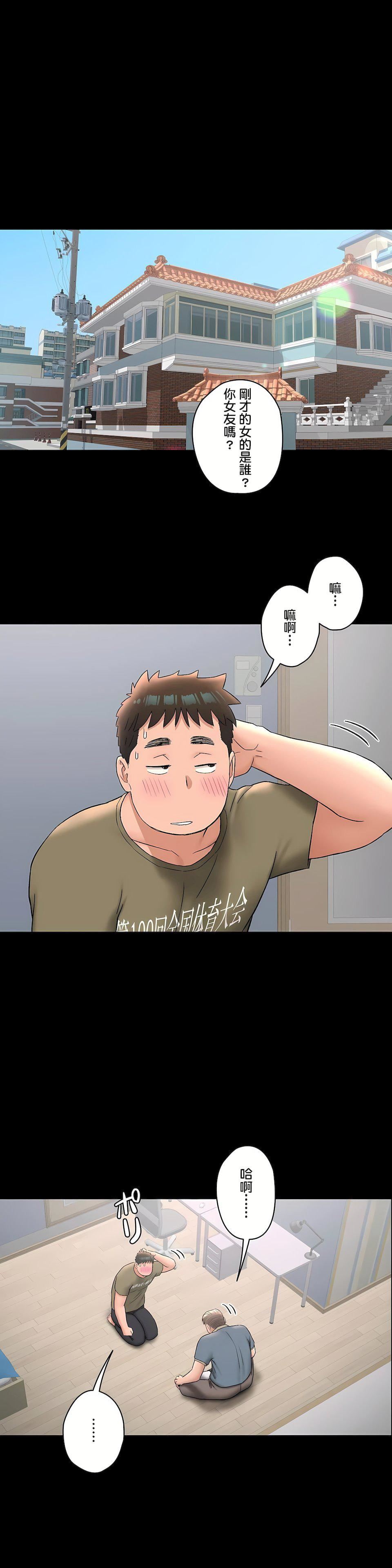 非常运动第二季72话