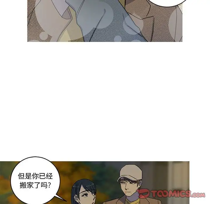 家有兔老公！第23章