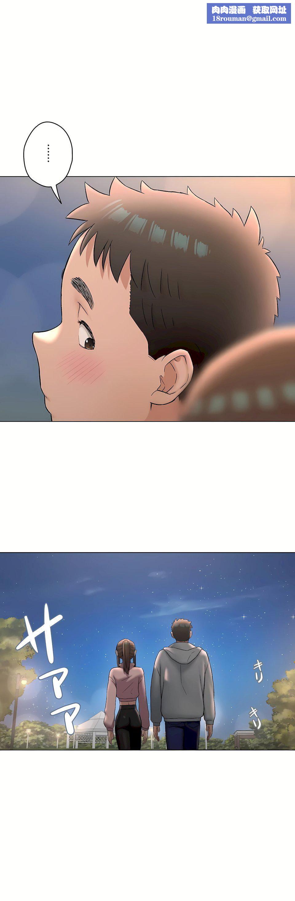 非常运动第二季72话