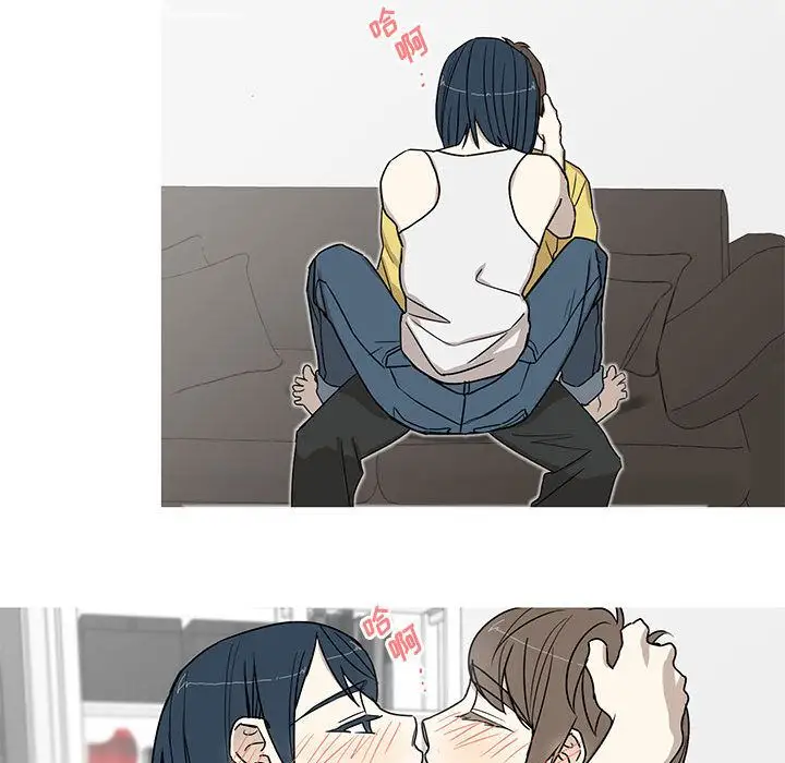 家有兔老公!第23章