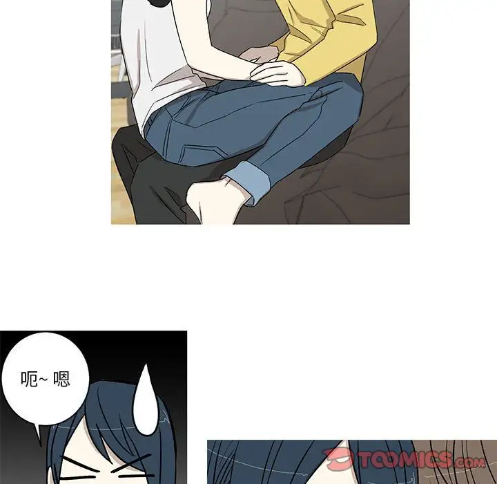 家有兔老公！第23章