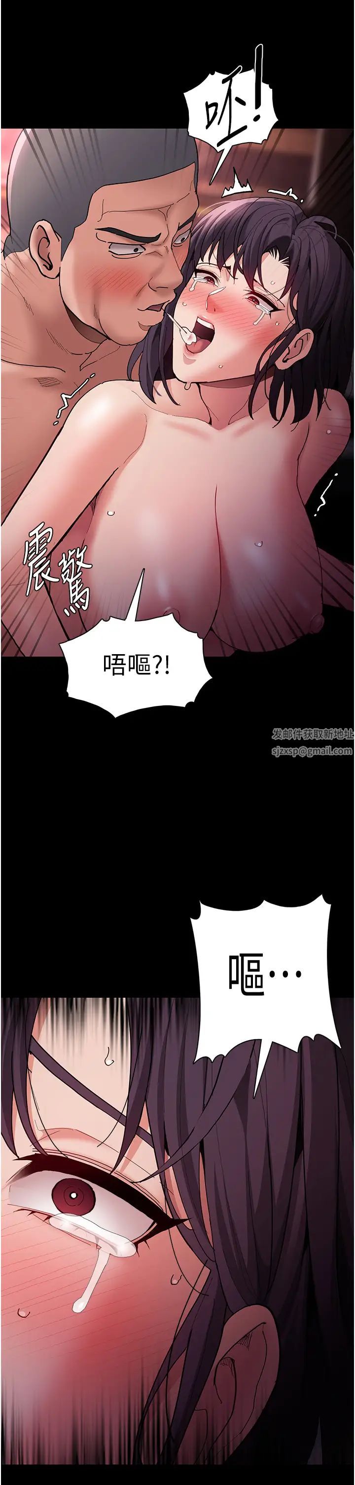 痴漢成癮第64話-越操越熱的身體