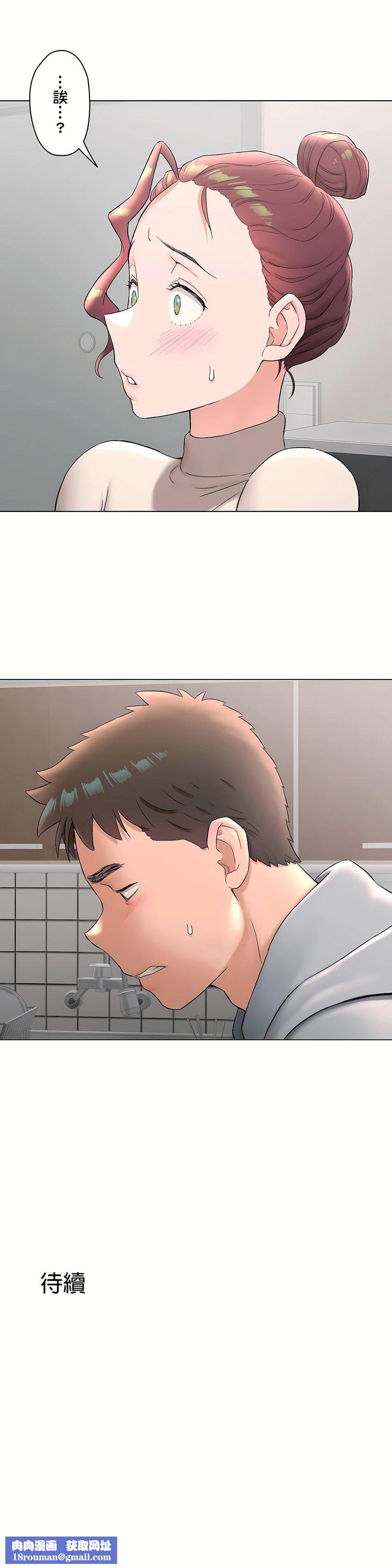 非常运动第二季72话