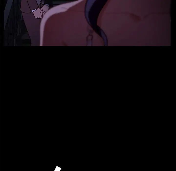 暴發戶老金第54話