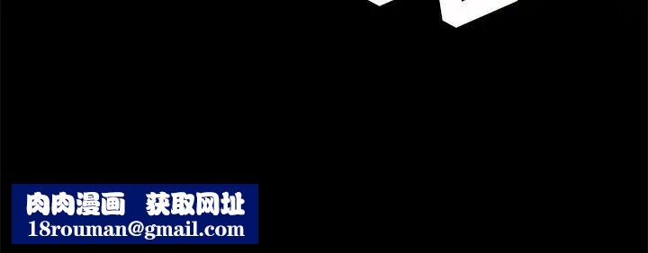 暴發戶老金第54話