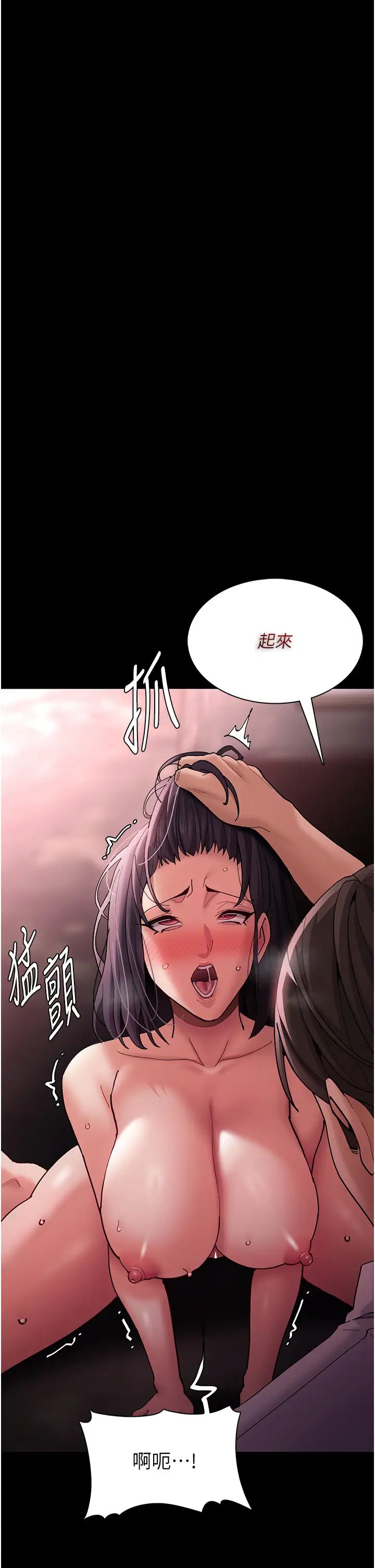 痴漢成癮第65話-癡漢成癮的浪蕩女警