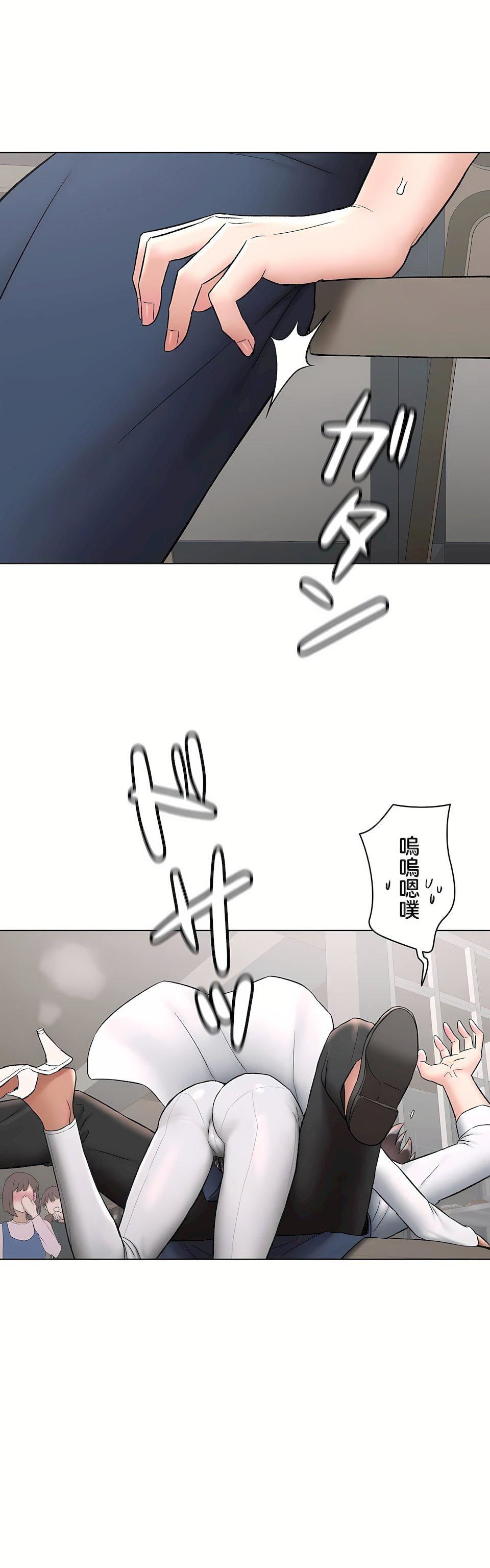 非常运动第二季73话