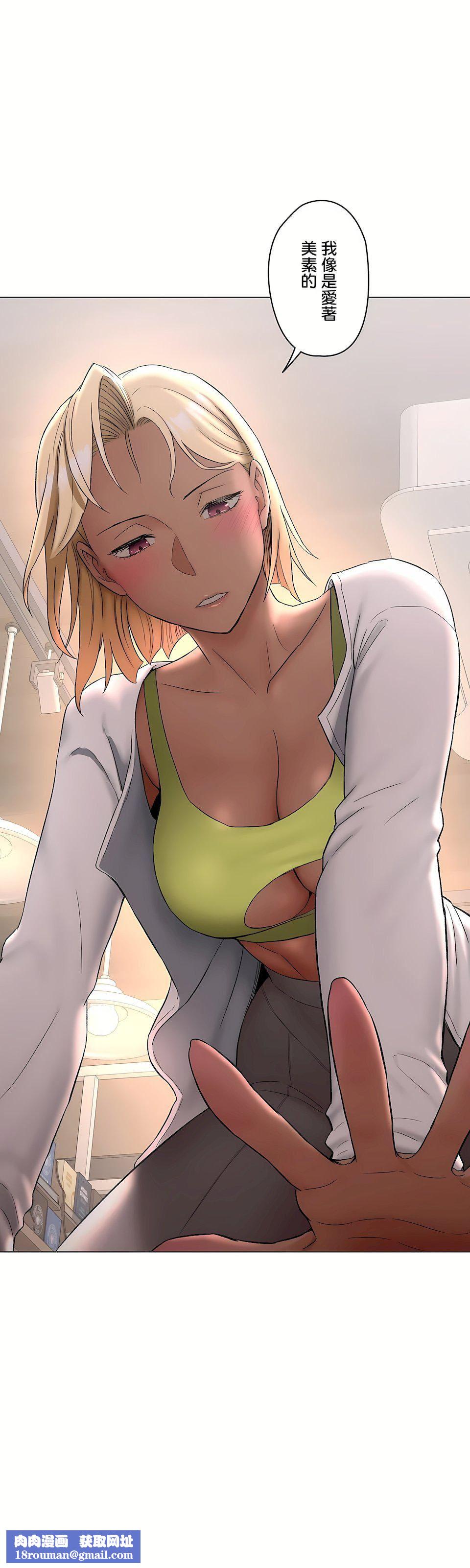 非常运动第二季73话