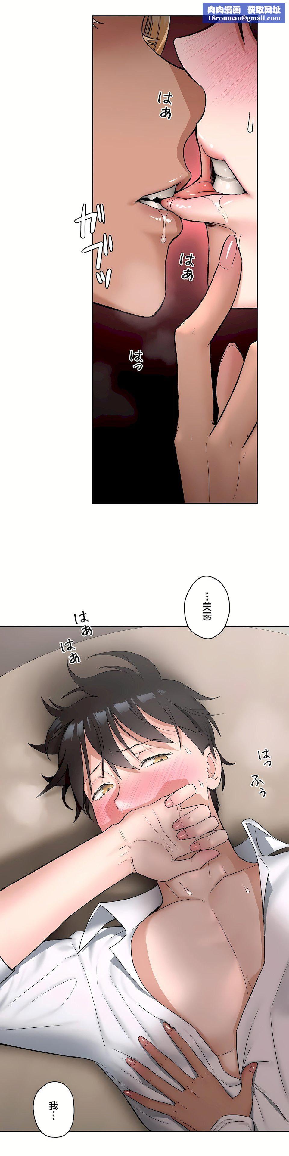 非常运动第二季73话