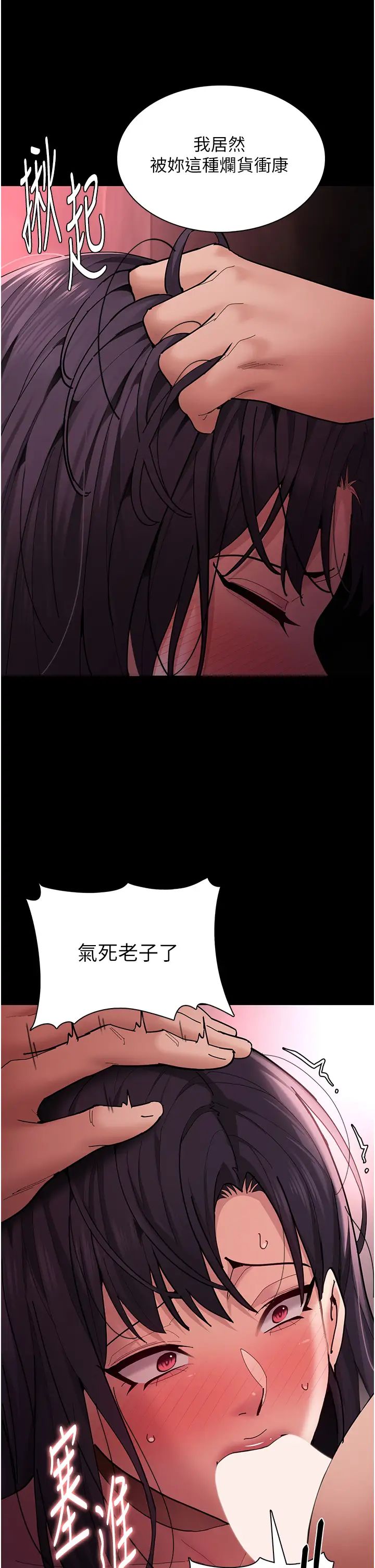 痴漢成癮第65話-癡漢成癮的浪蕩女警