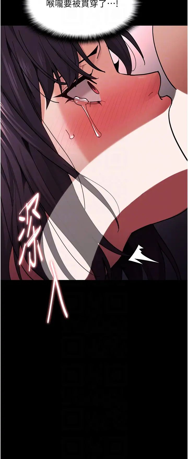 痴漢成癮第65話-癡漢成癮的浪蕩女警