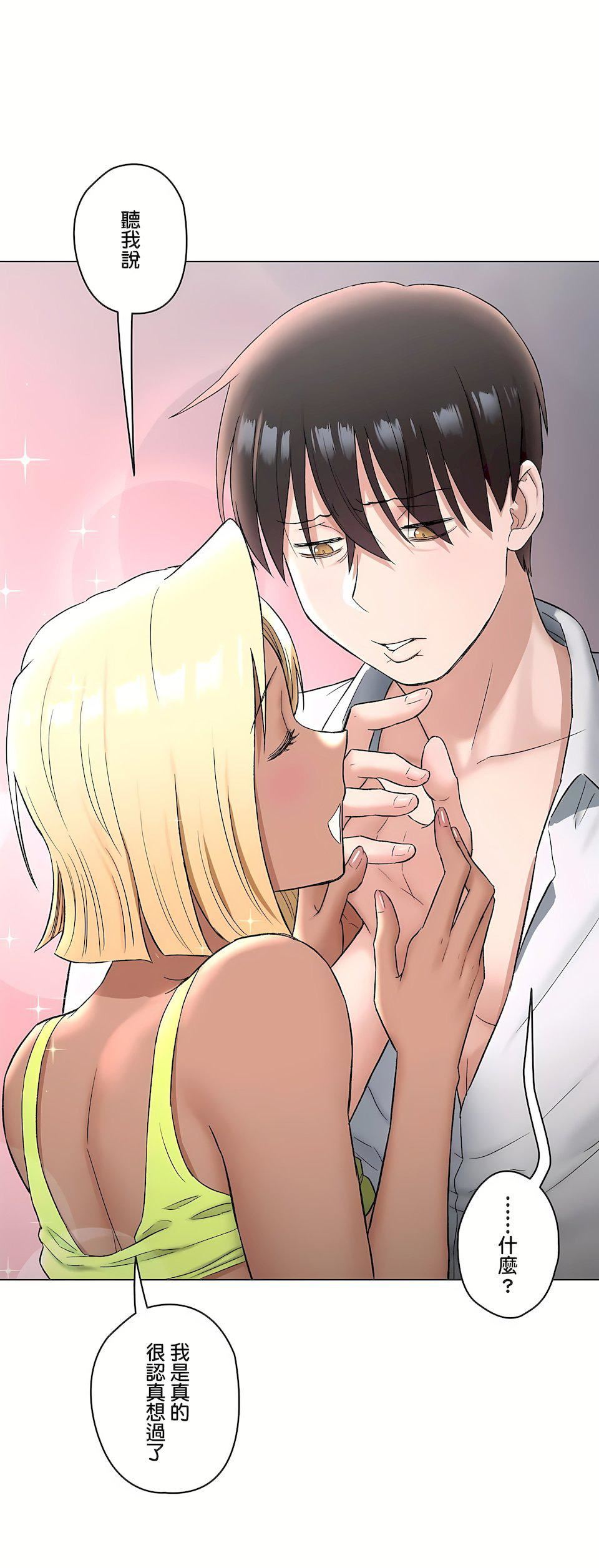 非常运动第二季74话