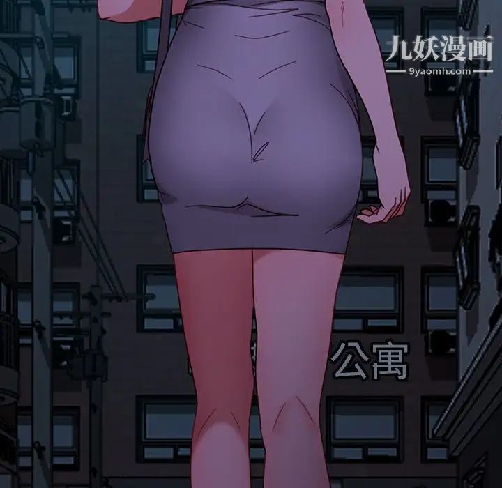 暴發戶老金第55話