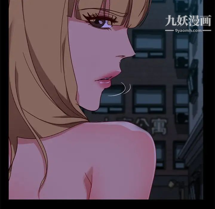 暴發戶老金第55話