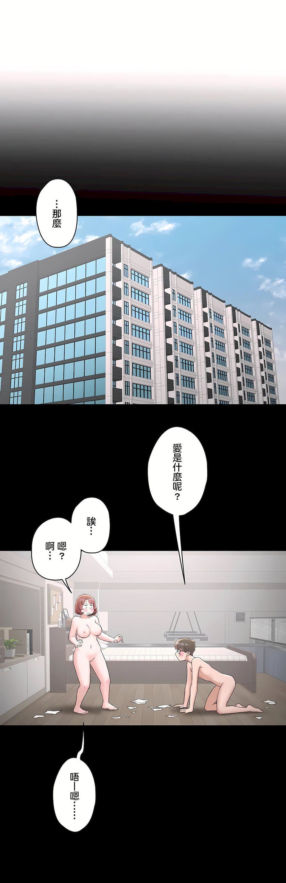 非常运动第二季74话