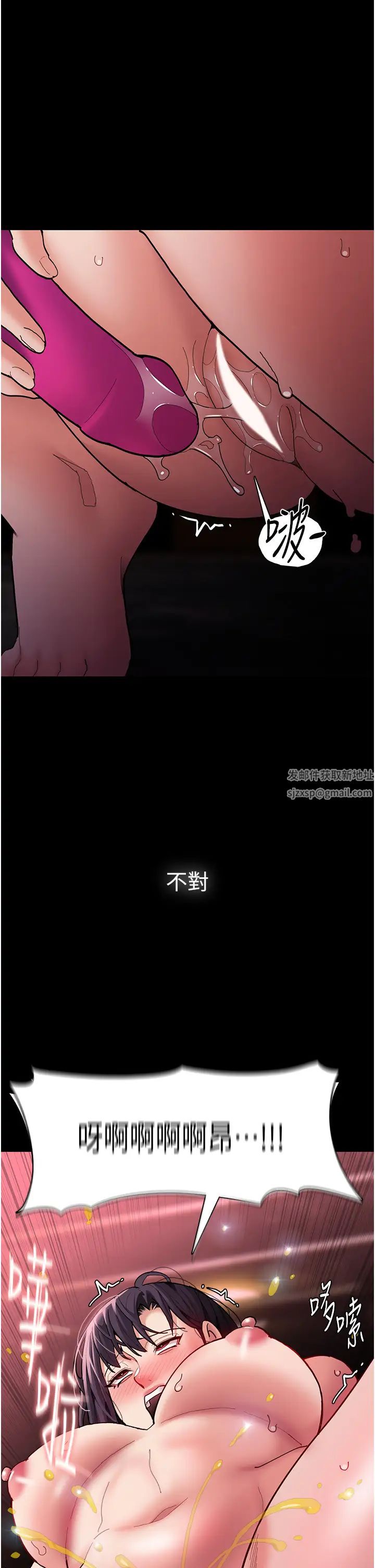 痴汉成瘾第65话-痴汉成瘾的浪荡女警