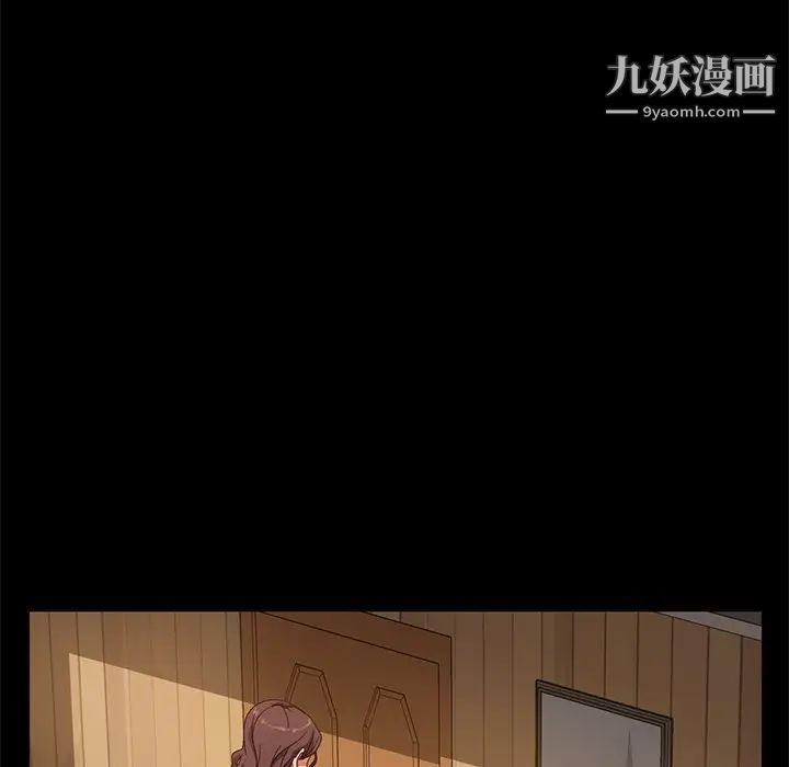 暴發戶老金第55話