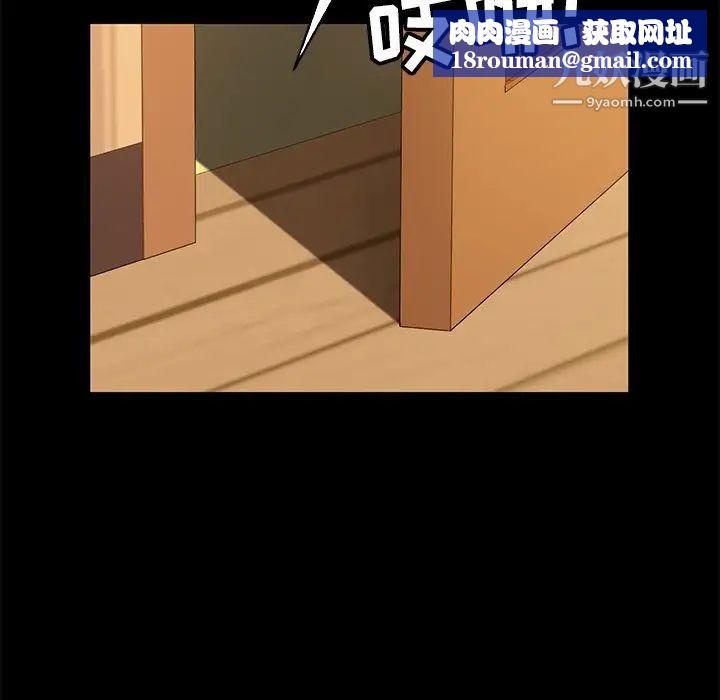 暴發戶老金第55話