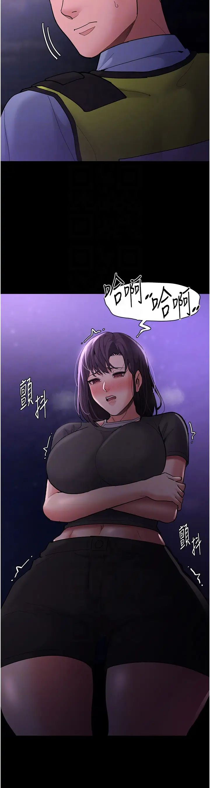 痴漢成癮第66話-妳也想一起玩嗎?