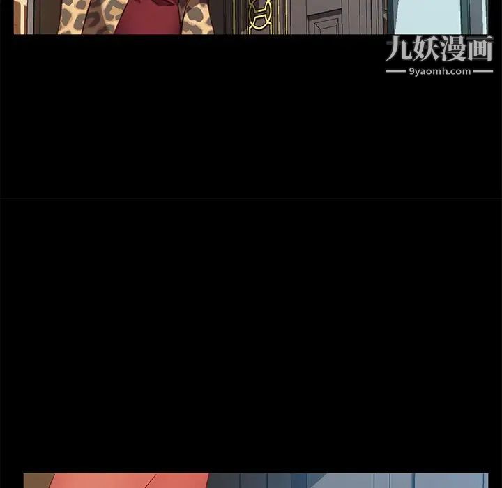 暴發戶老金第55話