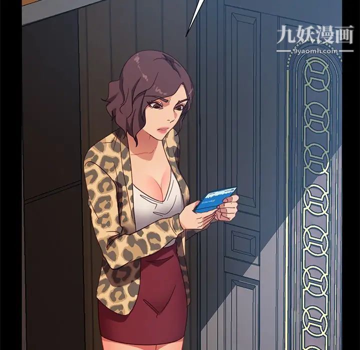 暴發戶老金第55話