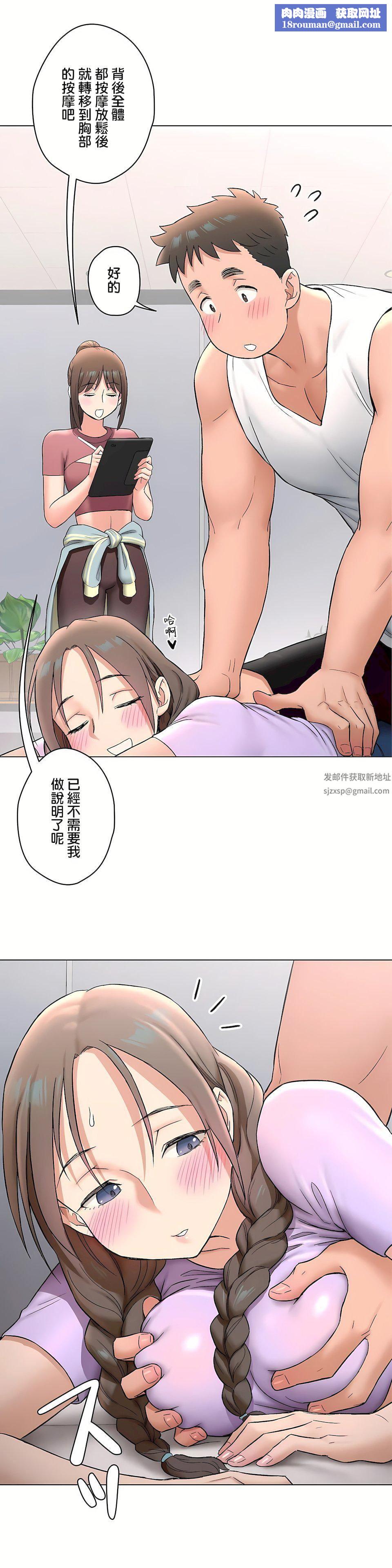 非常运动第二季75话