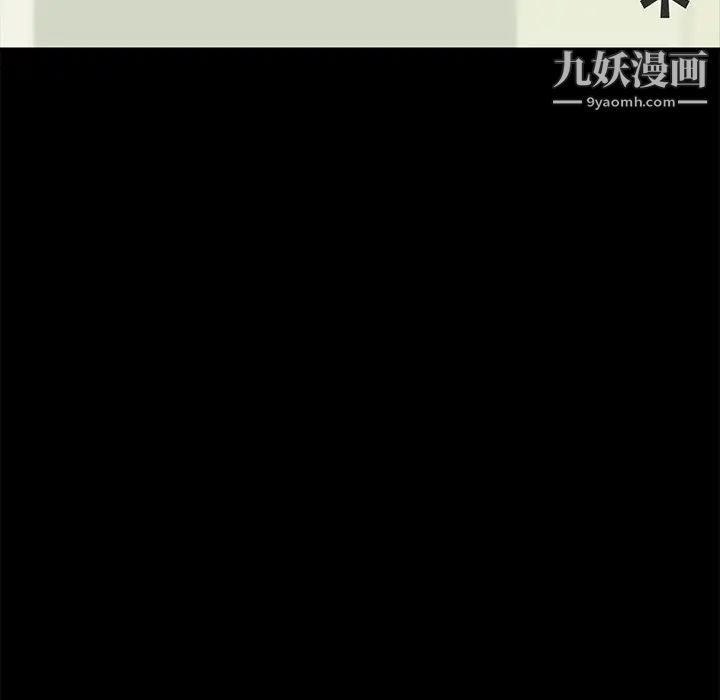 暴发户老金第55话