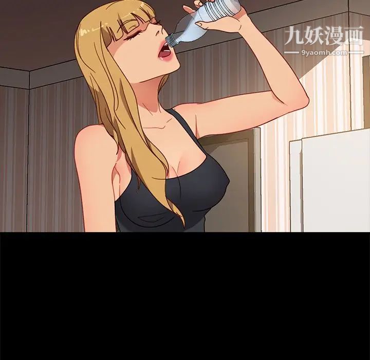 暴發戶老金第55話