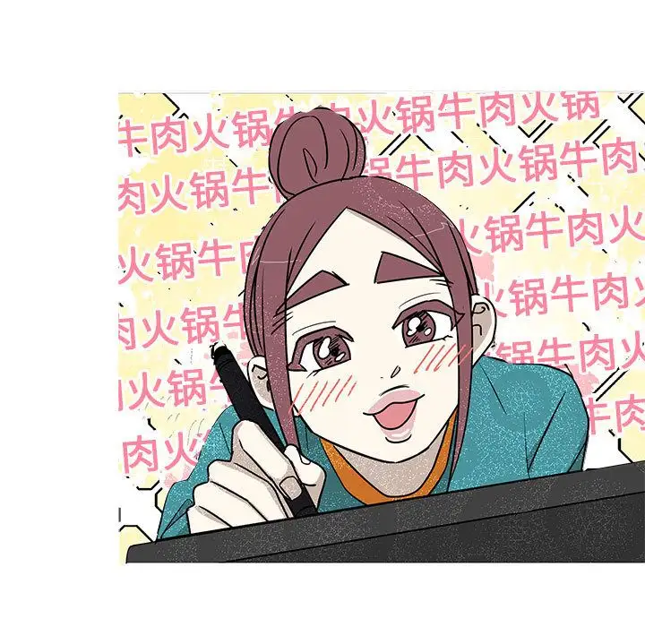 家有兔老公!第24章