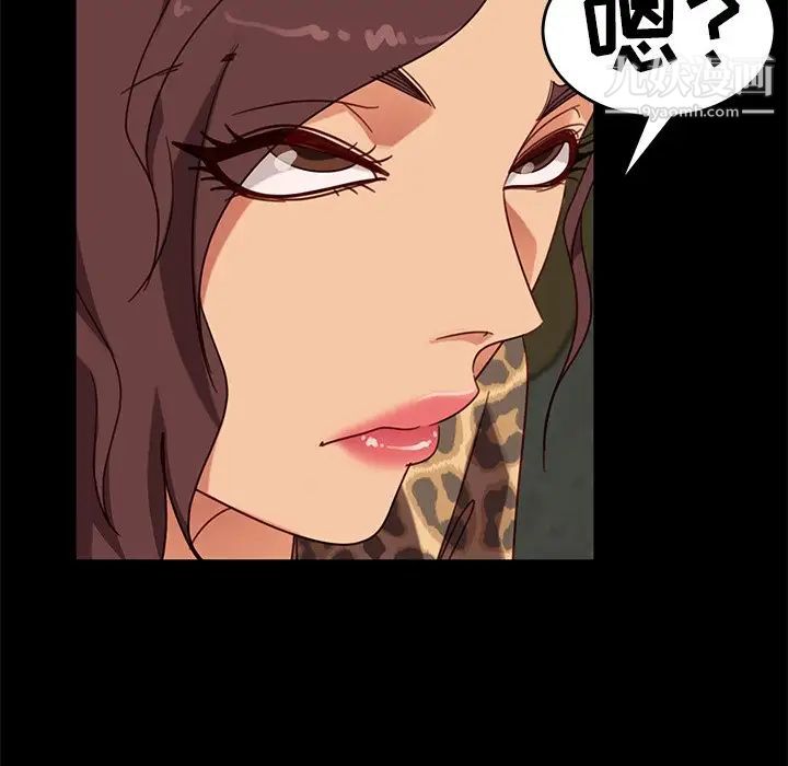 暴发户老金第55话