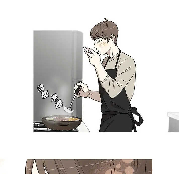 家有兔老公！第24章