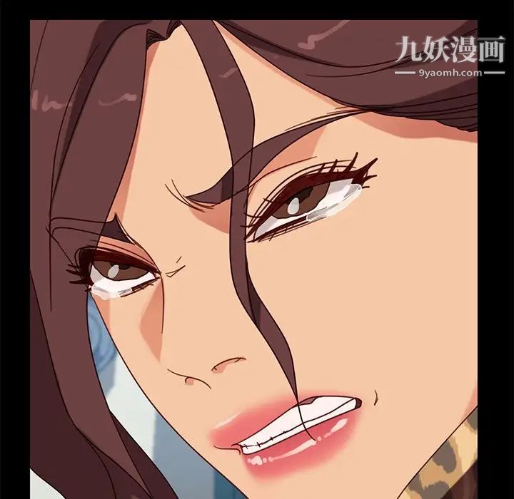 暴发户老金第55话