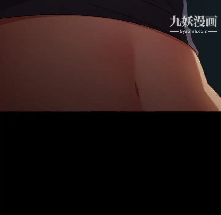 暴發戶老金第55話