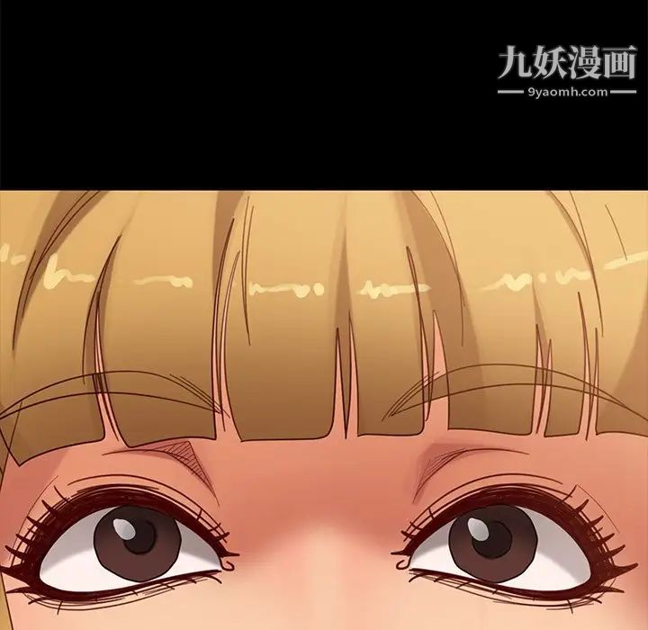 暴发户老金第55话