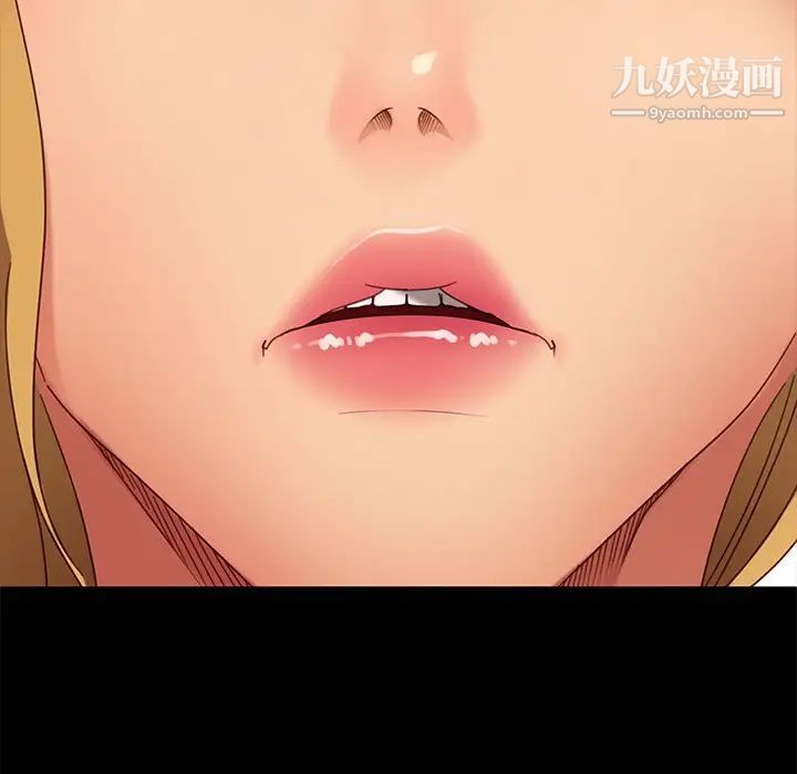 暴发户老金第55话