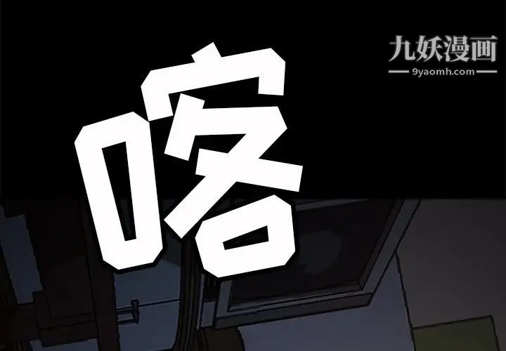 暴發戶老金第56話-最終話（完结）