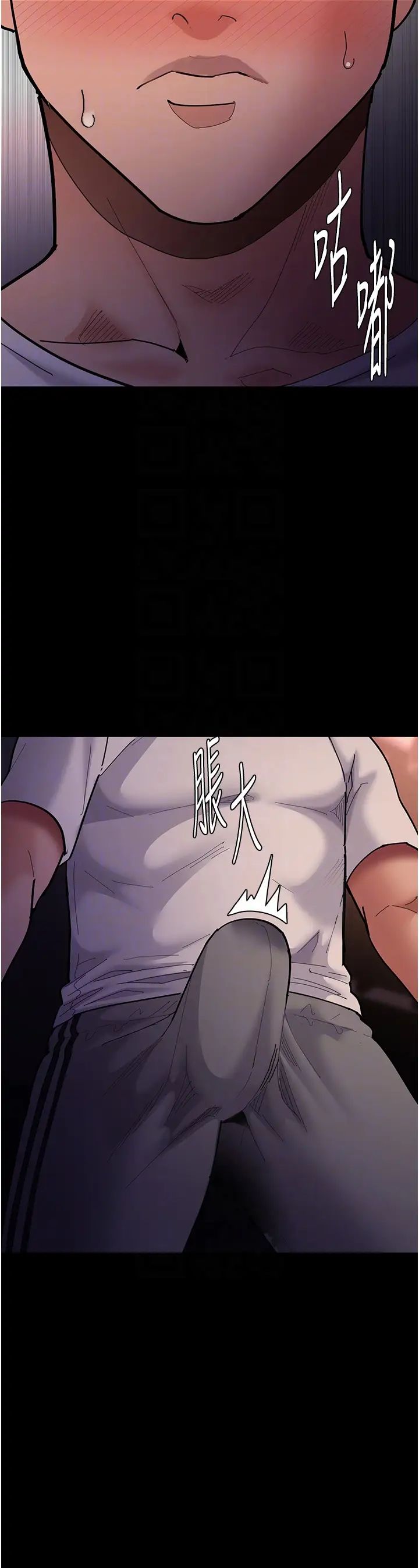 痴汉成瘾第68话-组长已经坏掉瞭